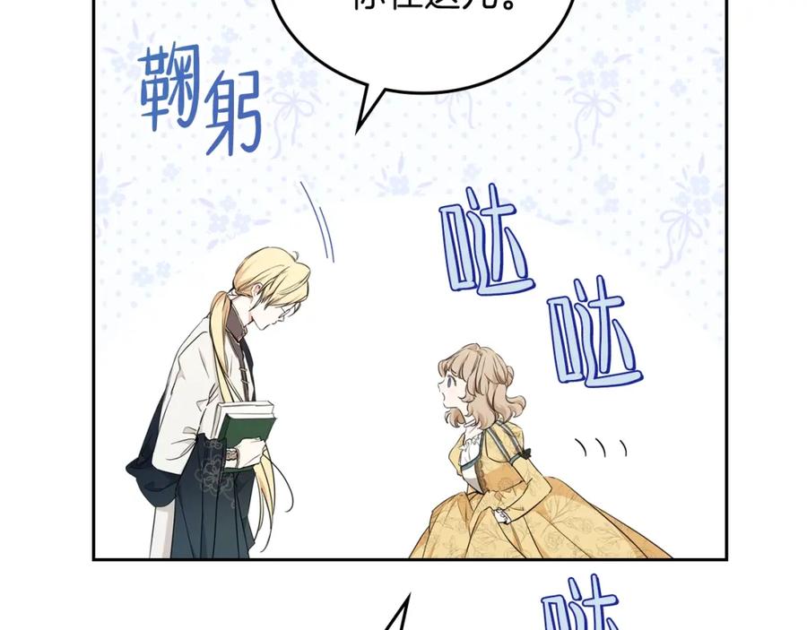 第179页