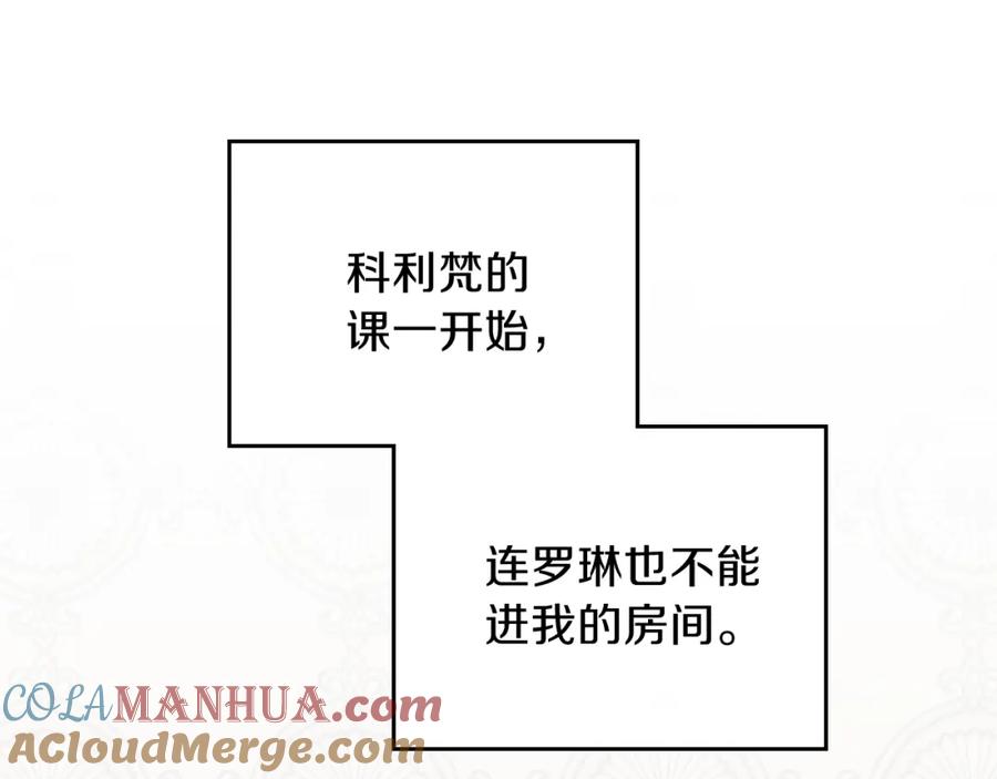第197页