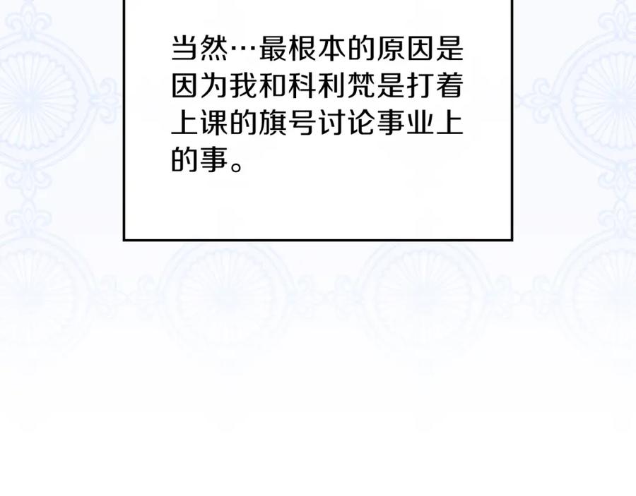 第203页