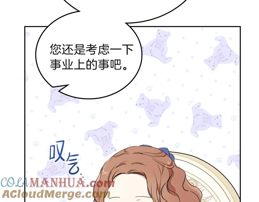 第205页