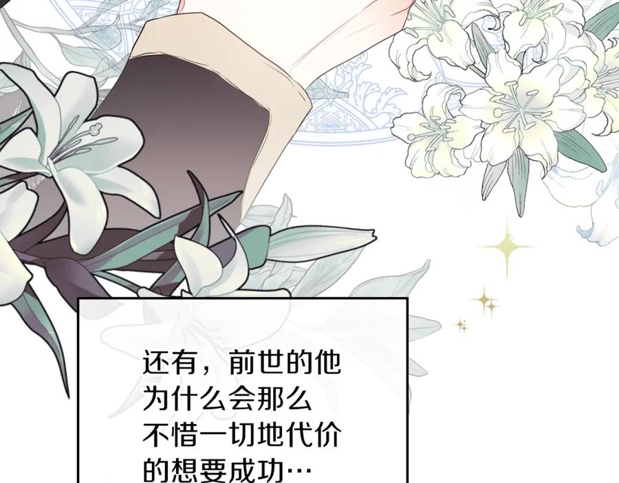 第214页