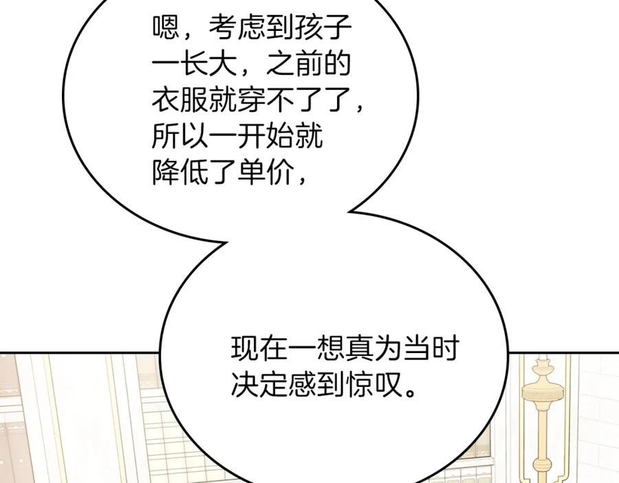 第239页