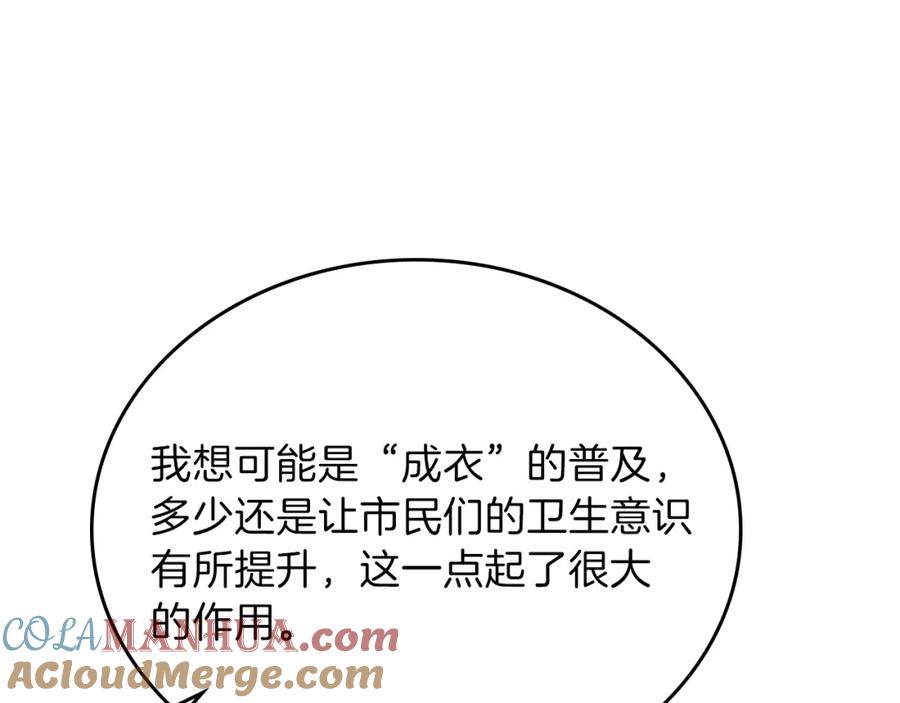 第241页