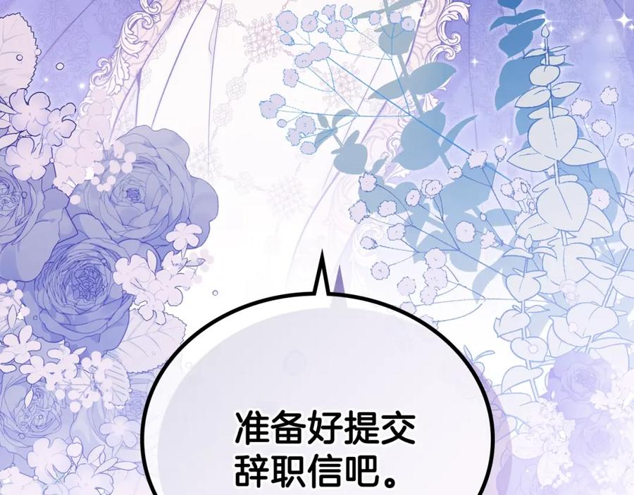 第254页