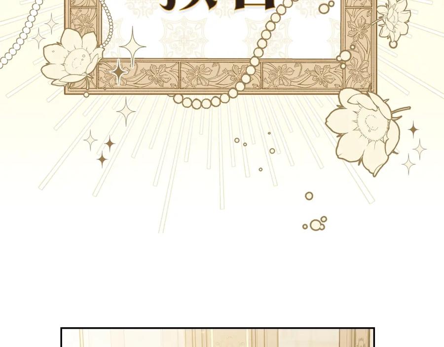 第259页