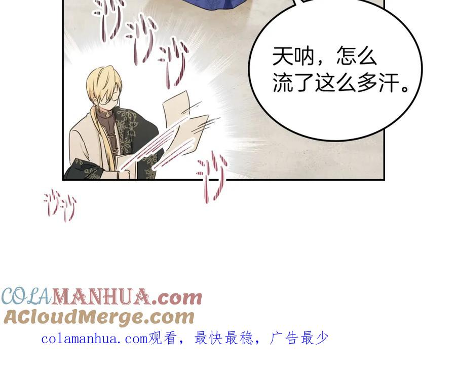 第261页