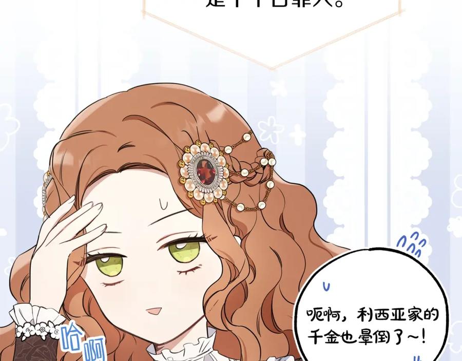 第203页
