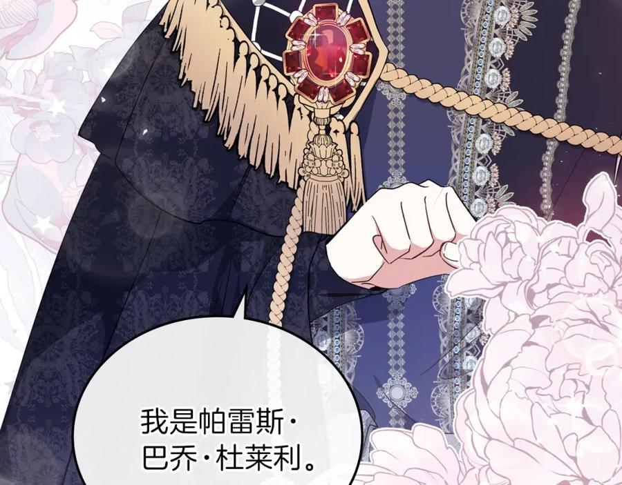 第232页