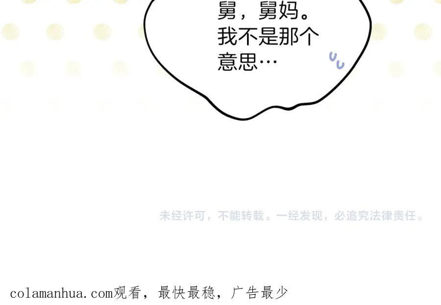 第230页