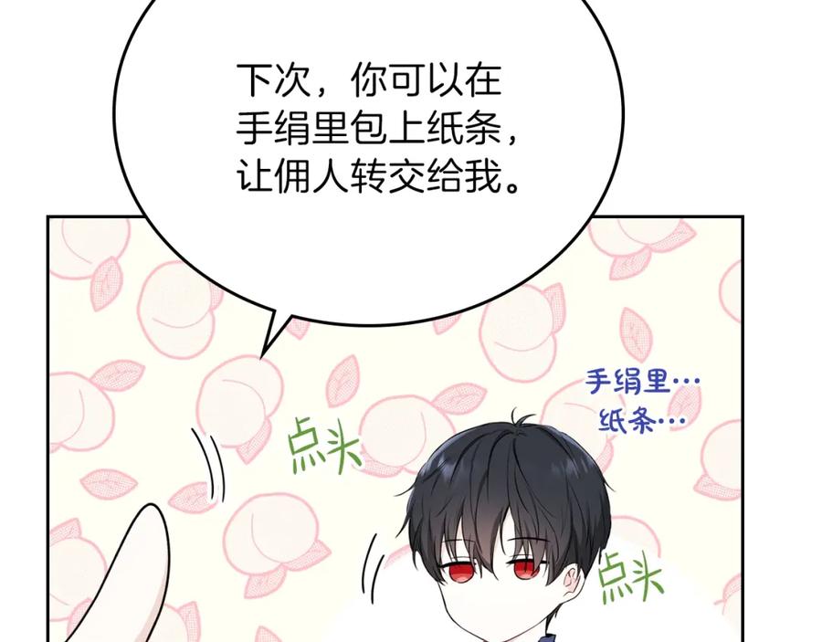 第203页