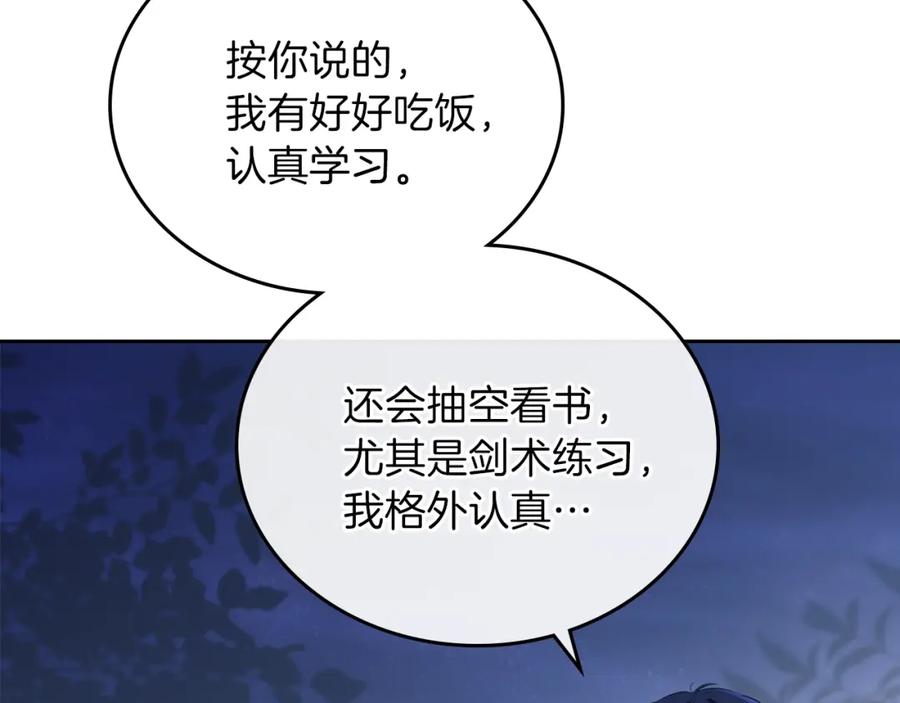 第226页