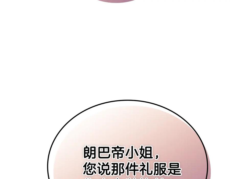 第202页