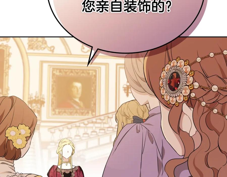 第203页