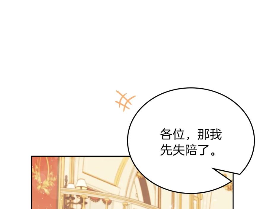第211页