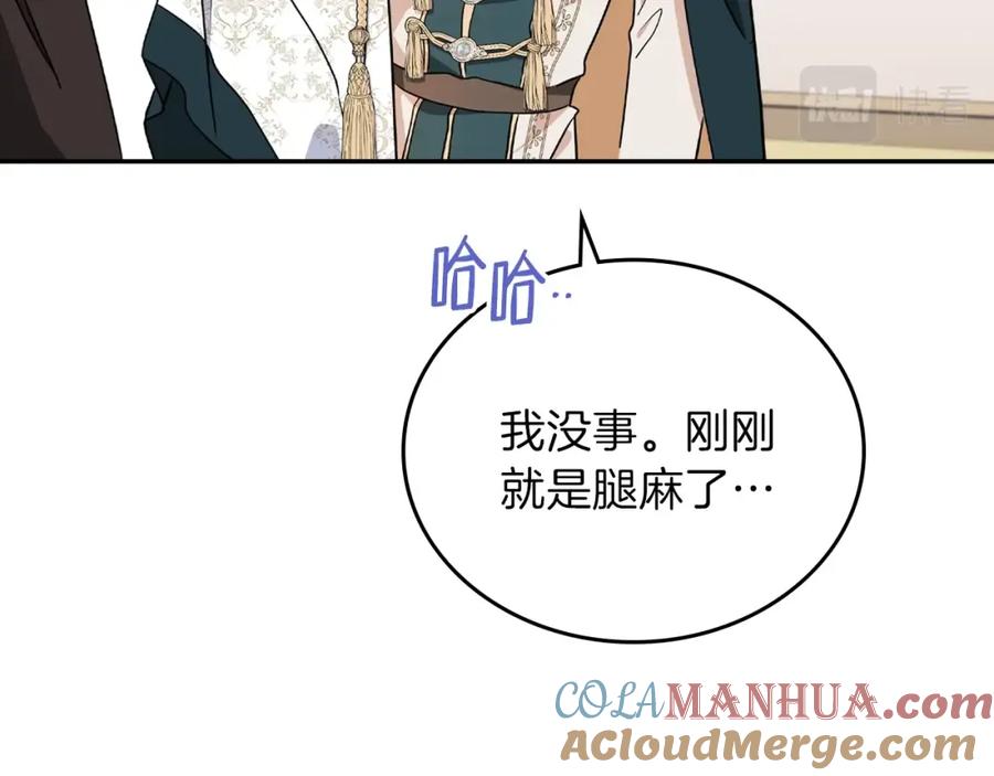 第217页