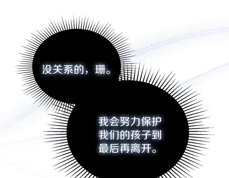 第220页