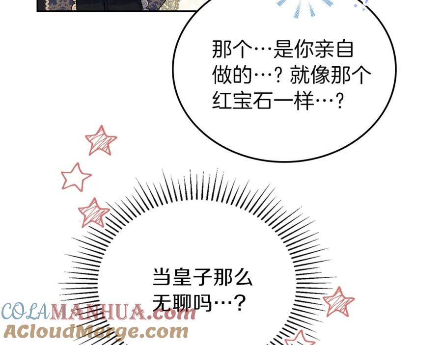 第197页