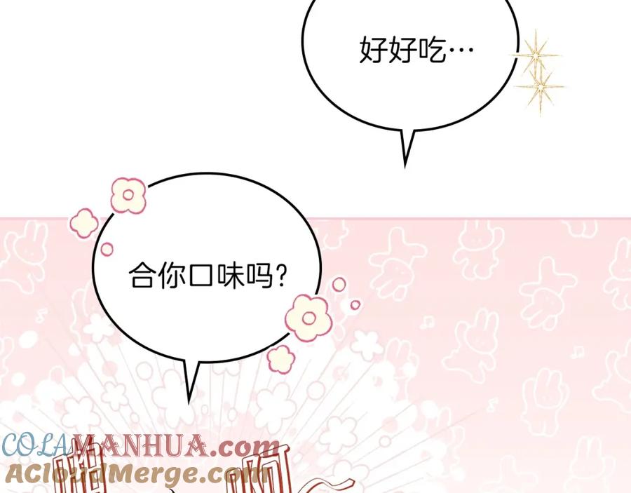 第205页
