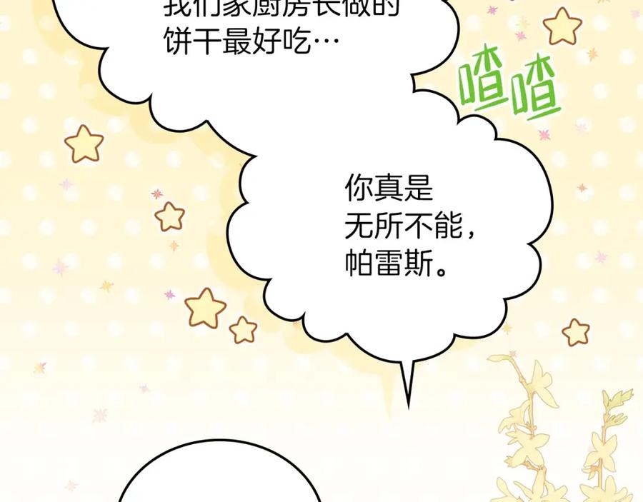 第208页