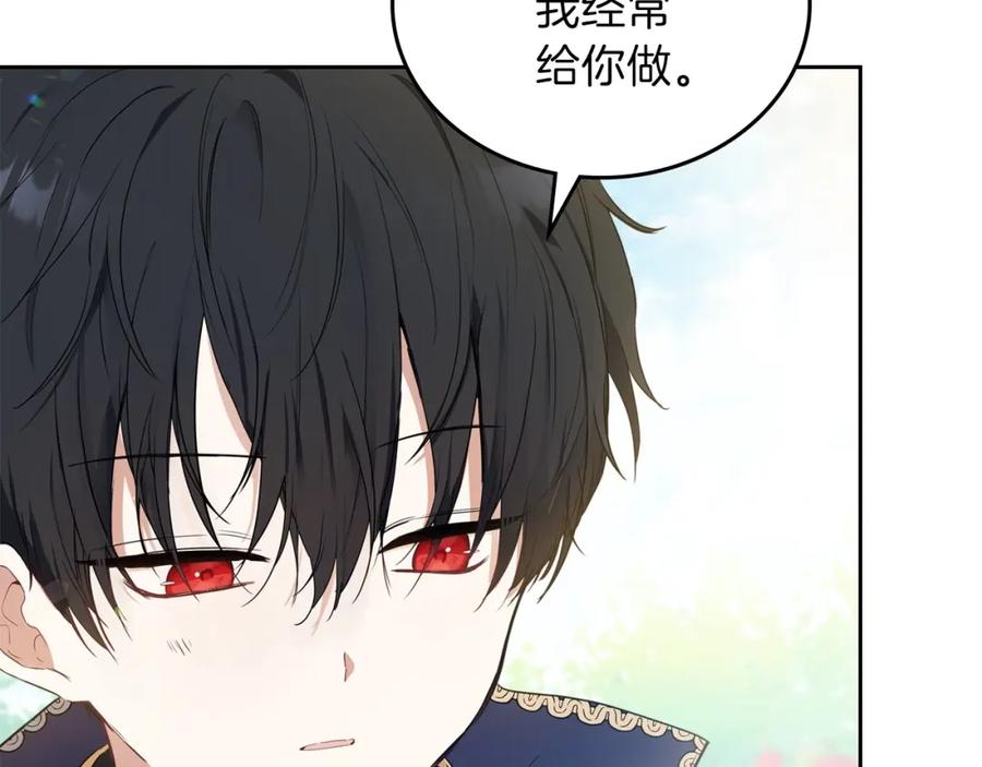 第211页