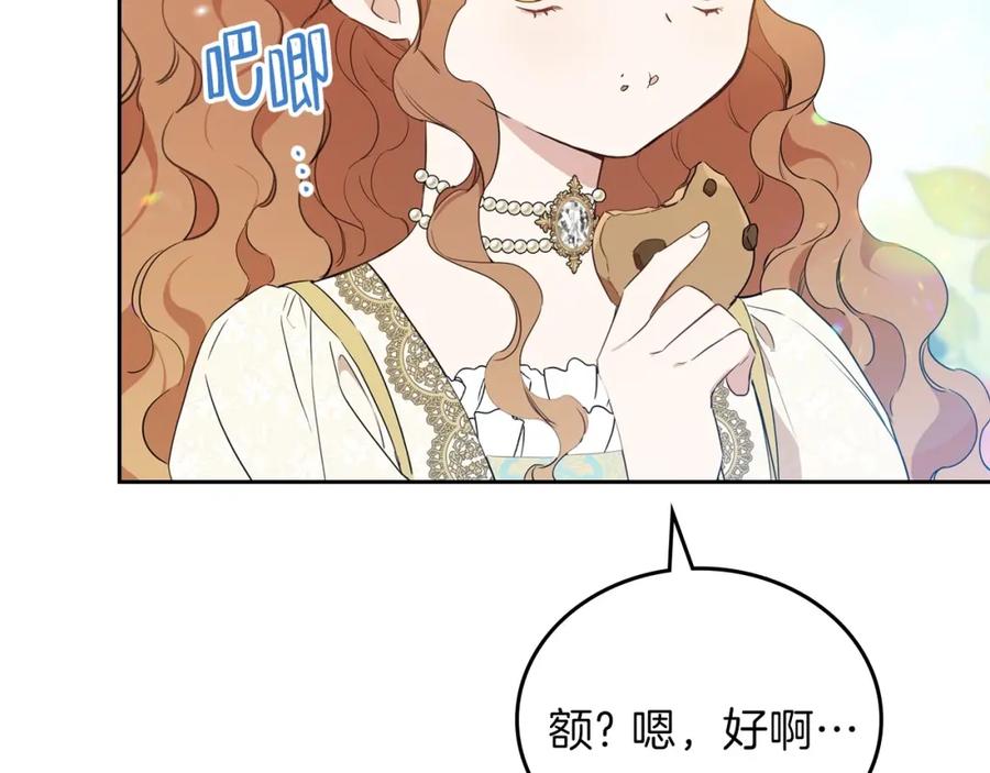 第214页
