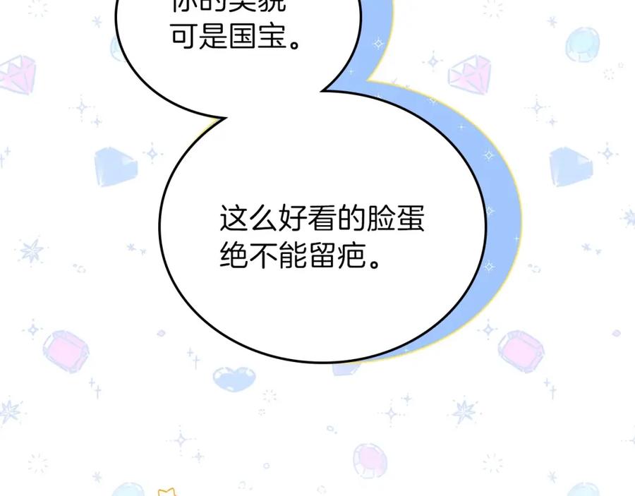 第231页