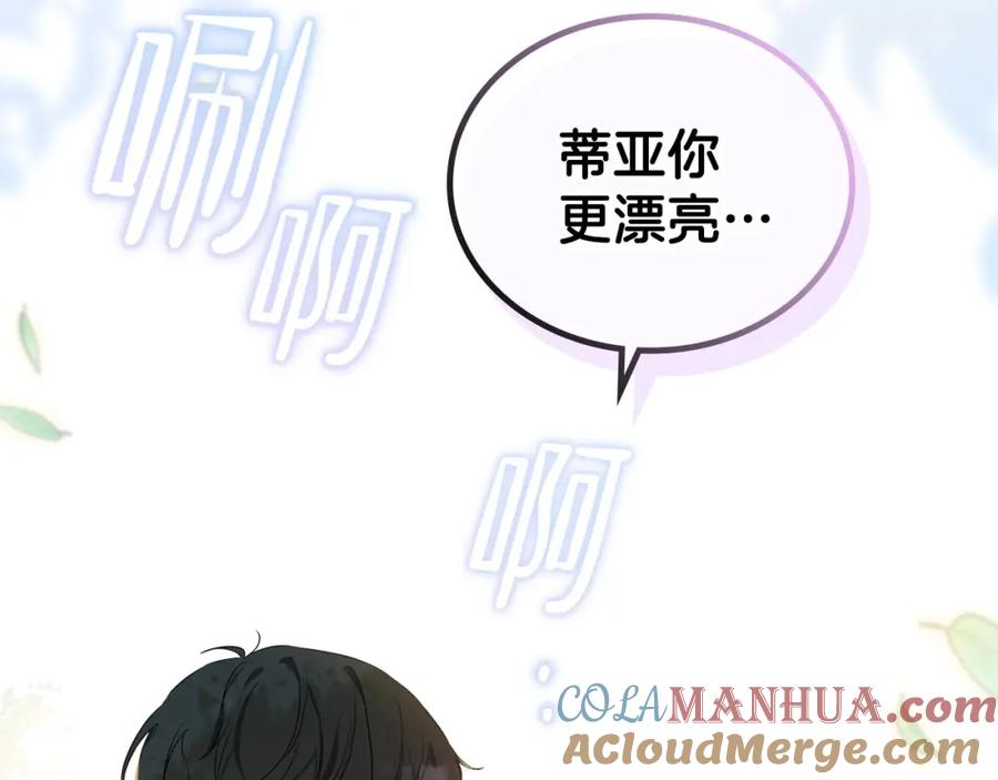 第237页
