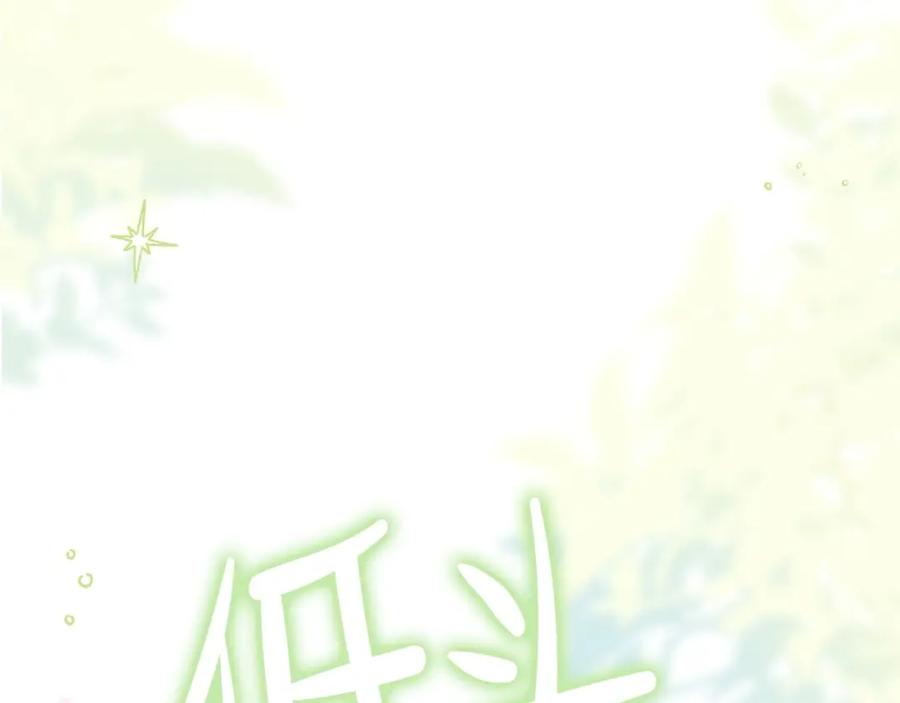 第243页