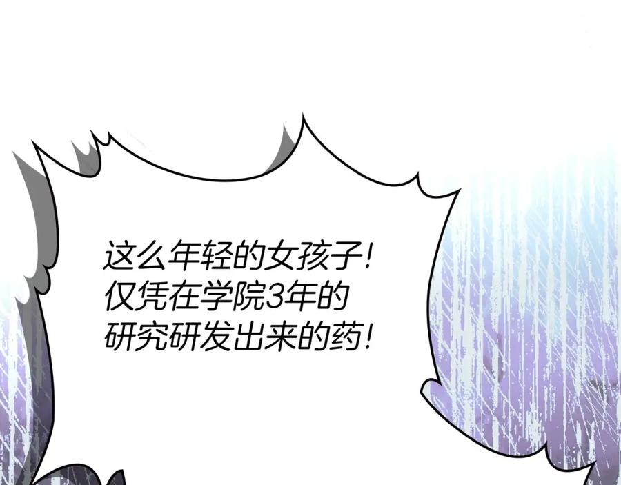 第211页