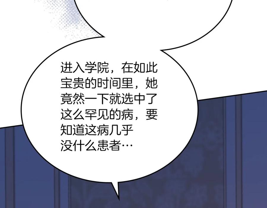 第215页