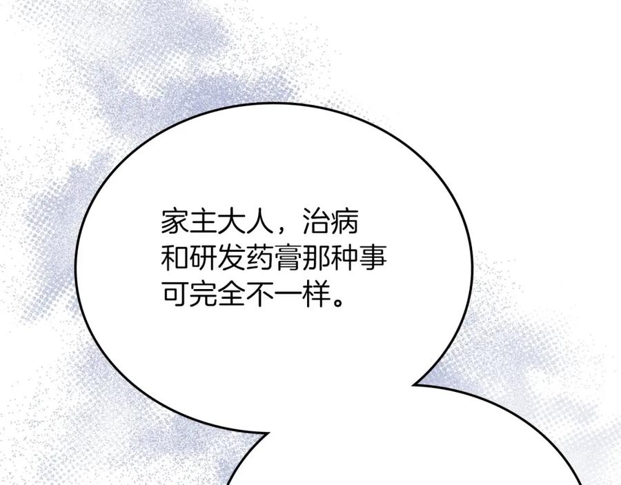 第221页