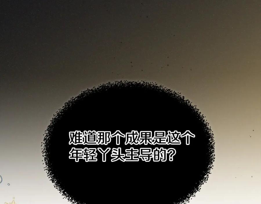 第233页