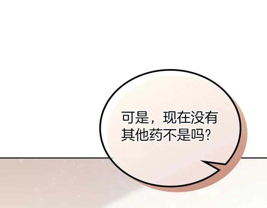 第241页