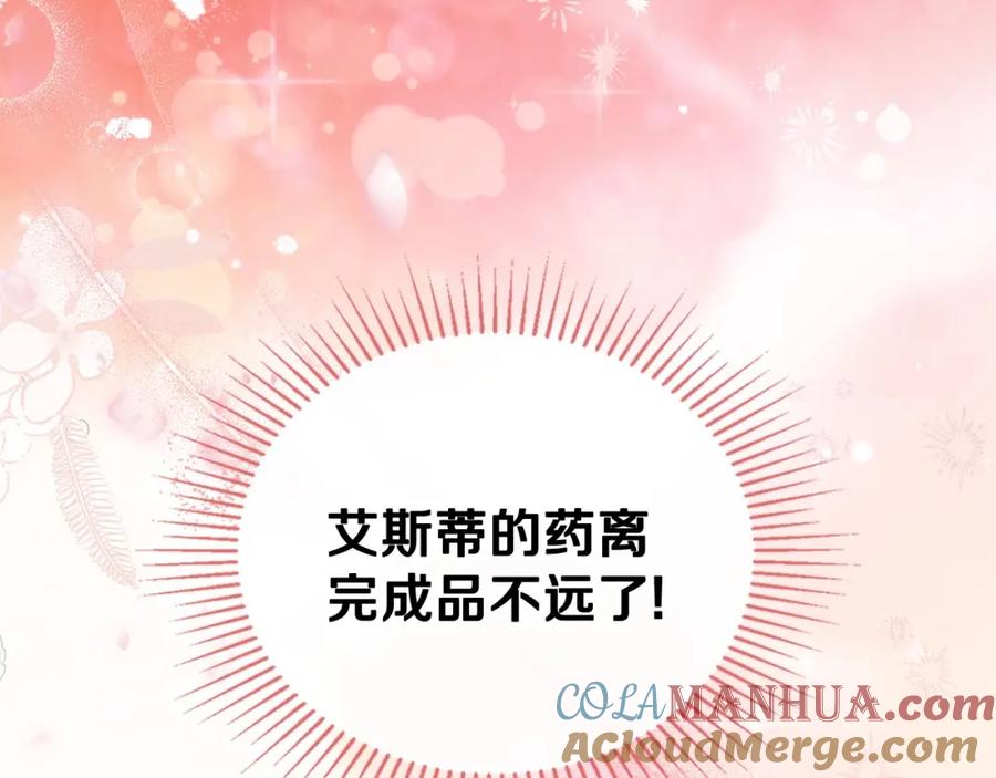 第197页