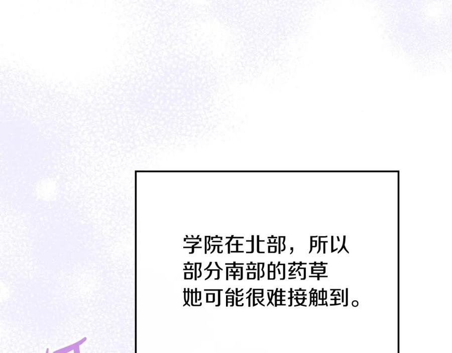 第231页