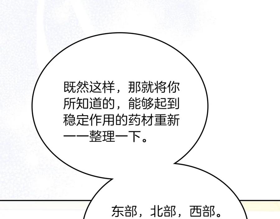 第235页