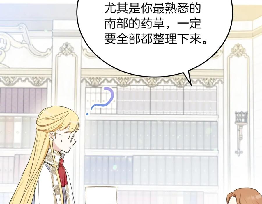 第236页