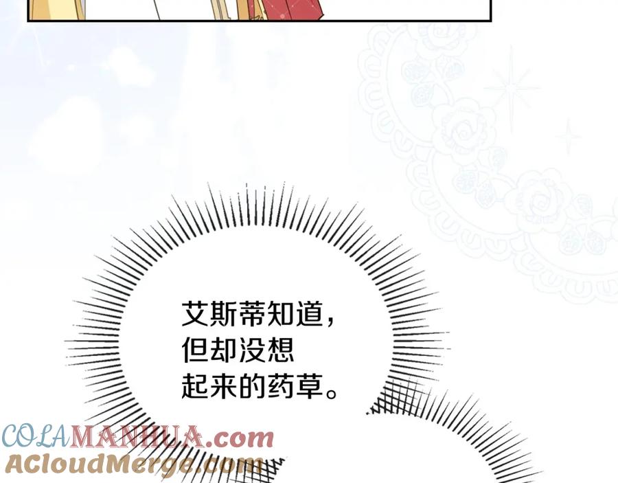 第241页
