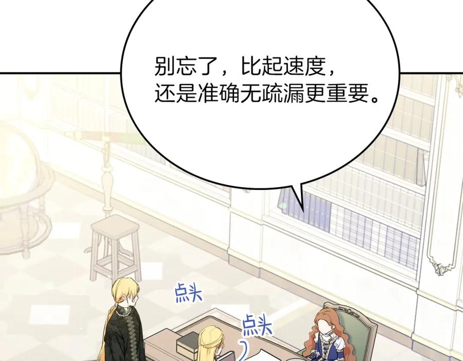 第247页