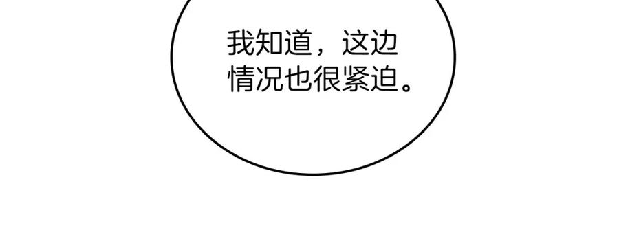 第255页