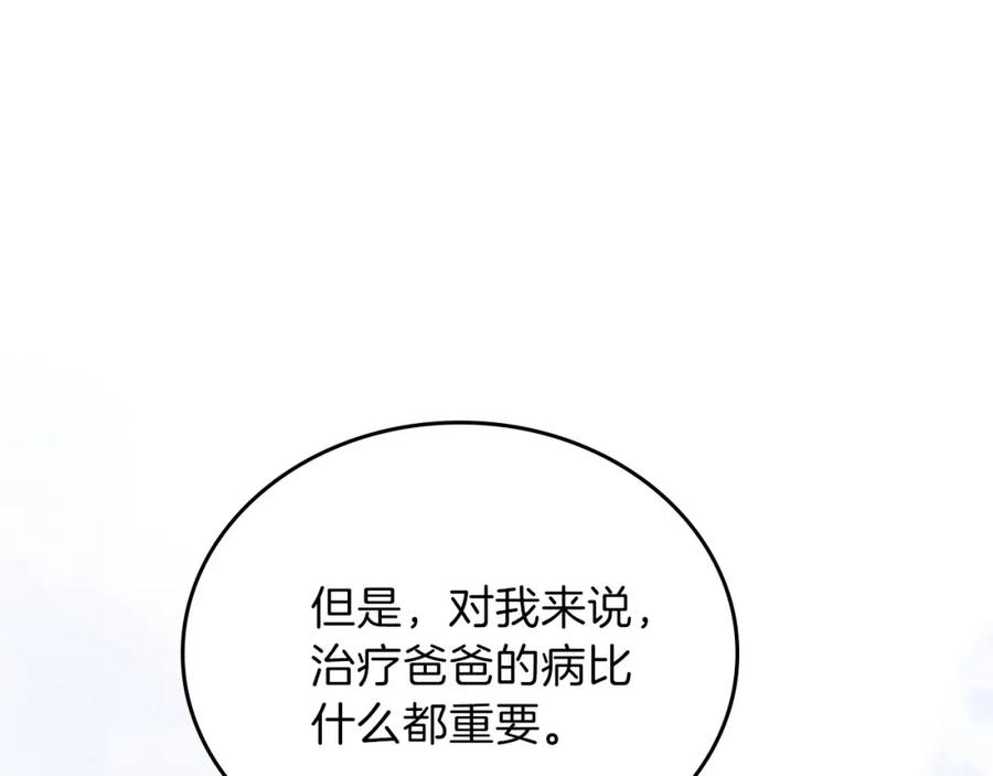 第256页