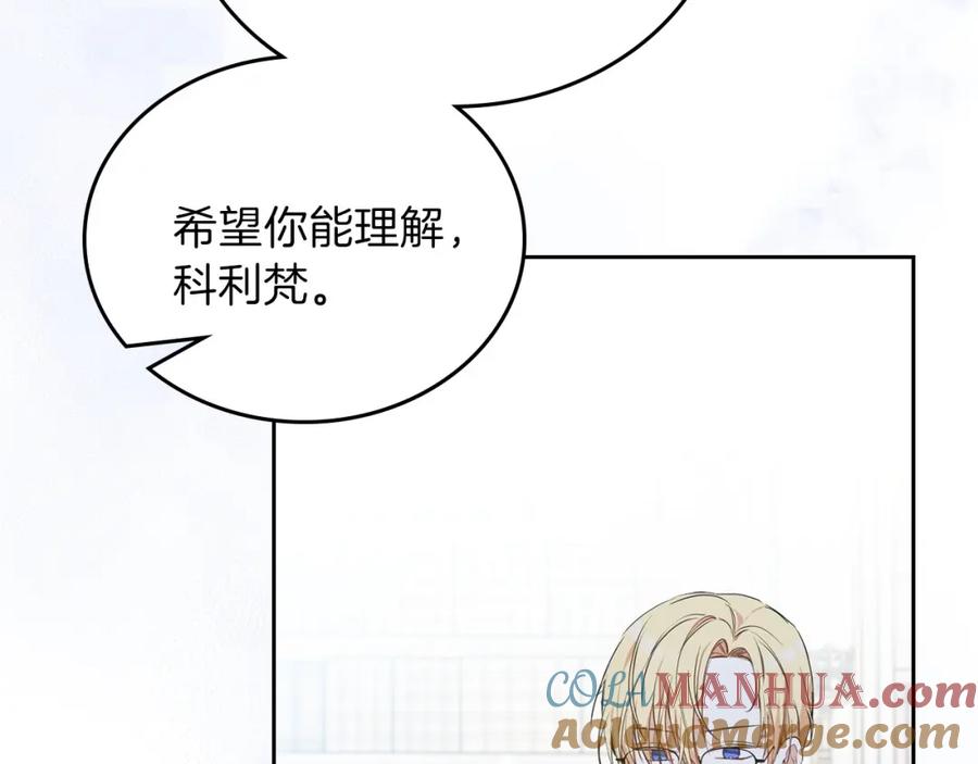 第257页
