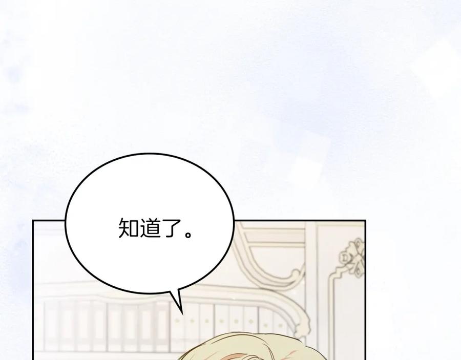 第259页