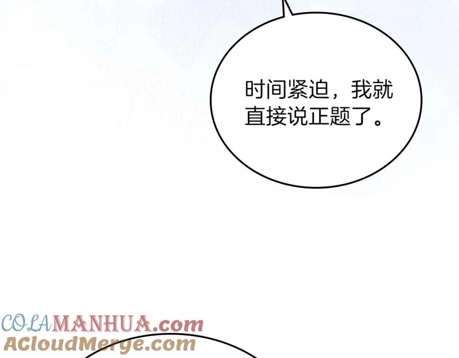第261页