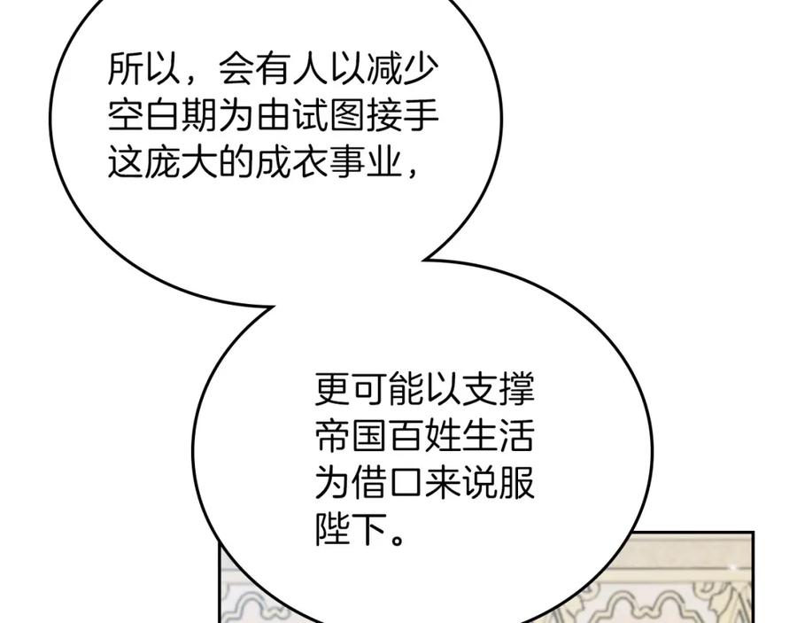 第267页