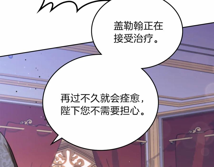 第211页