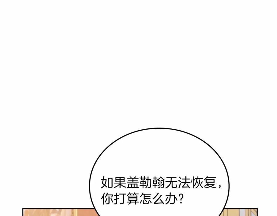 第238页