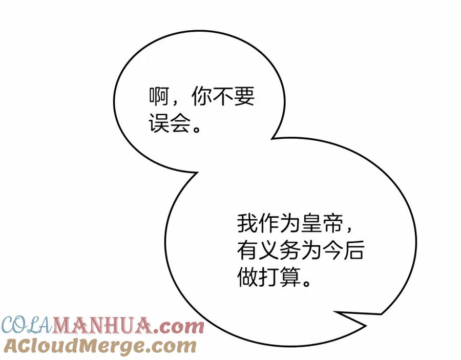 第241页