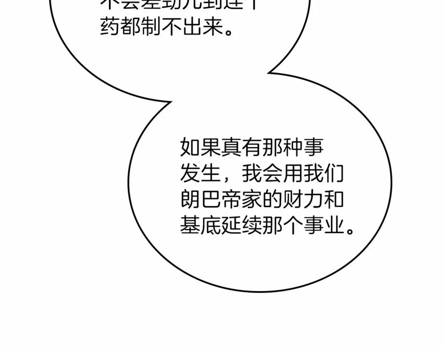 第244页