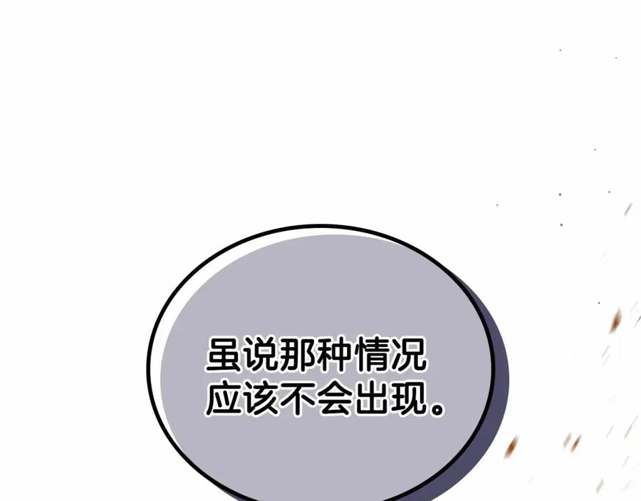第246页